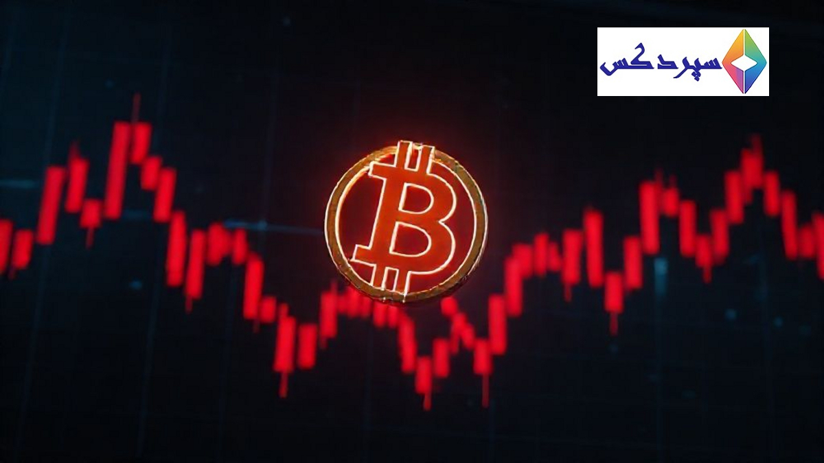 چشم‌انداز اصلاح نزولی بیت کوین: تحلیل BTCUSD در کوتاه مدت