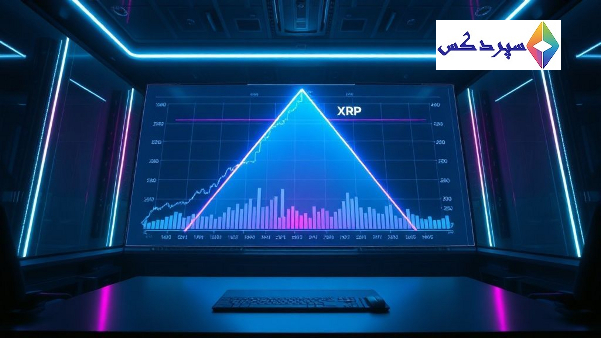 XRP Breakout: تحلیل شکست مثلث و آینده بازار