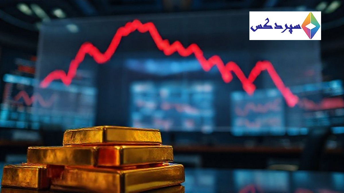 XAUUSD: انتظار کاهش از محدوده ۴۲۲۸