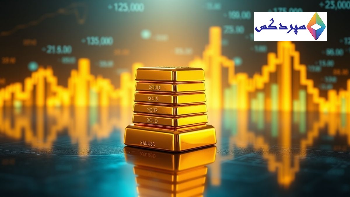 تحلیل امروز XAU/USD (۵ فوریه ۲۰۲۶)؛ نگاهی به آینده بازار طلا